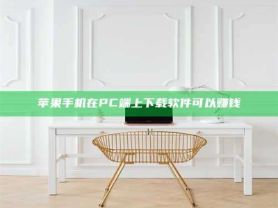 滕州《我的考试药绝招：E分药，考场无敌的秘密武器！》