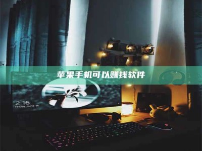 滕州⚠️第一次试药会不会有后遗症？答案在这里！意想不到的危害你可能不知道！